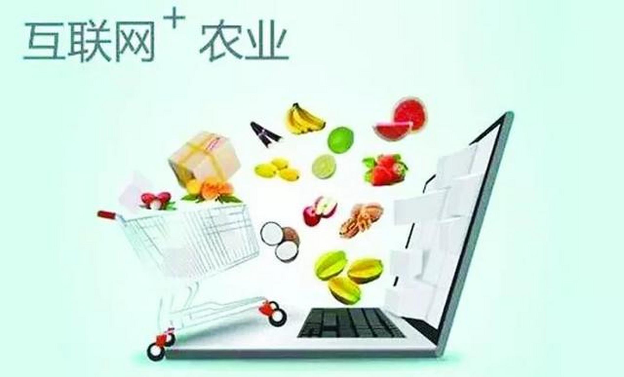 永倍達 引領“互聯網+農業”新潮流，破解產銷難題重塑供應鏈